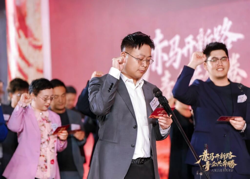 赤馬開(kāi)新路 青企共奔騰 | 光韻達(dá)總裁曾三林受邀出席深青企聯(lián)八屆七次會(huì)員大會(huì)